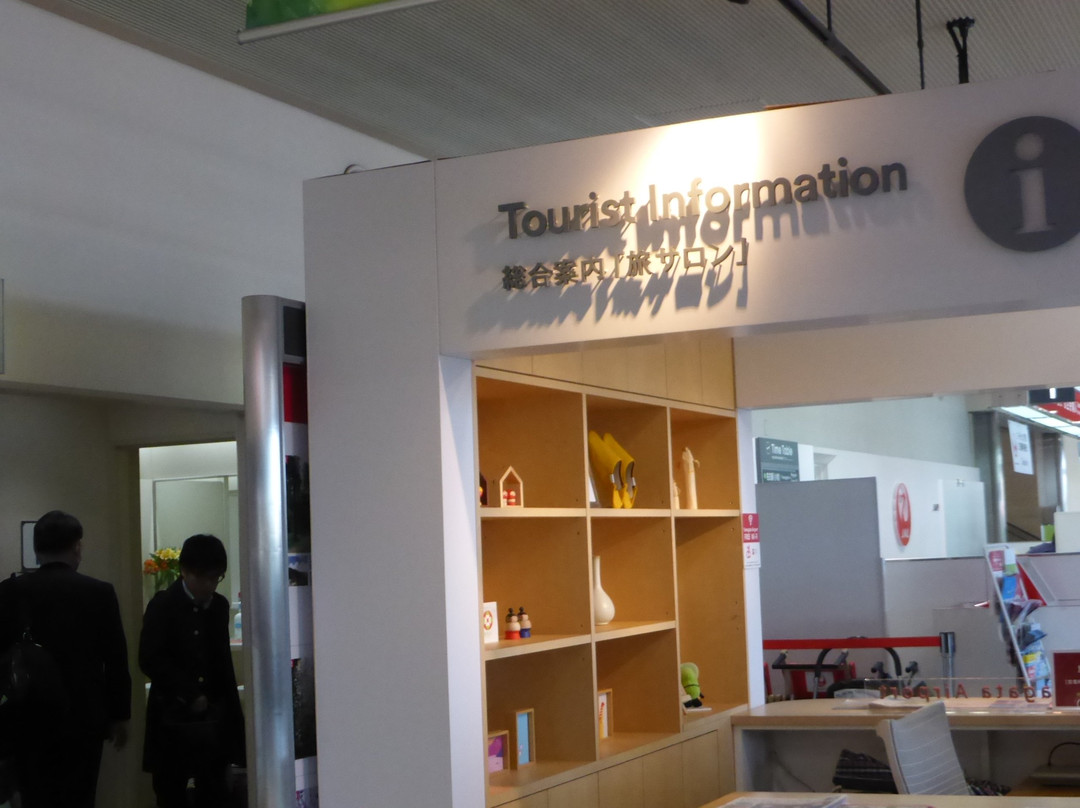 Yamagata Airport General Information Center Tabi Salon-东根市必去景点