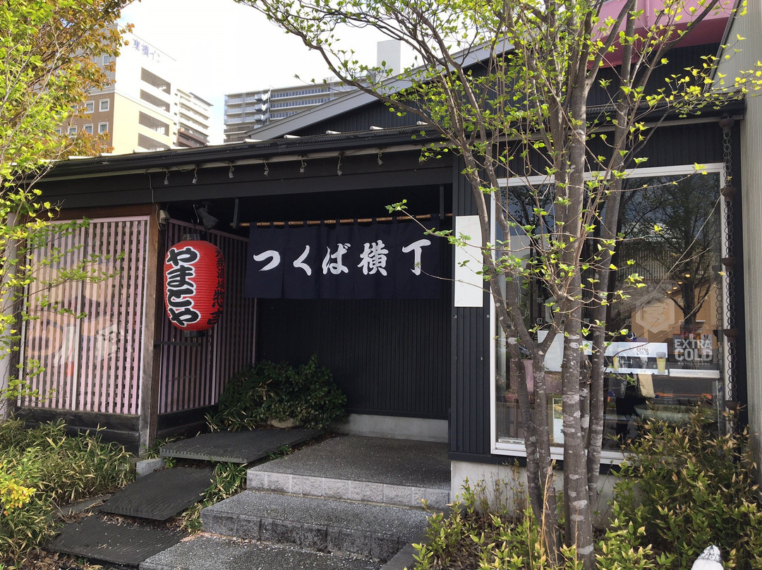 やまとや 酒場 惣吉