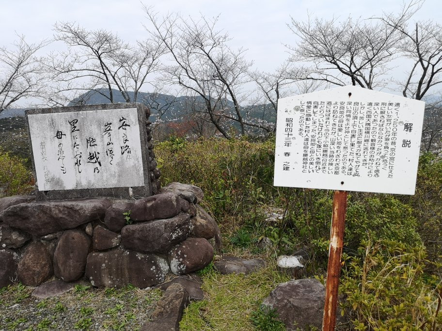 Maruoka Park-雾岛市必去景点