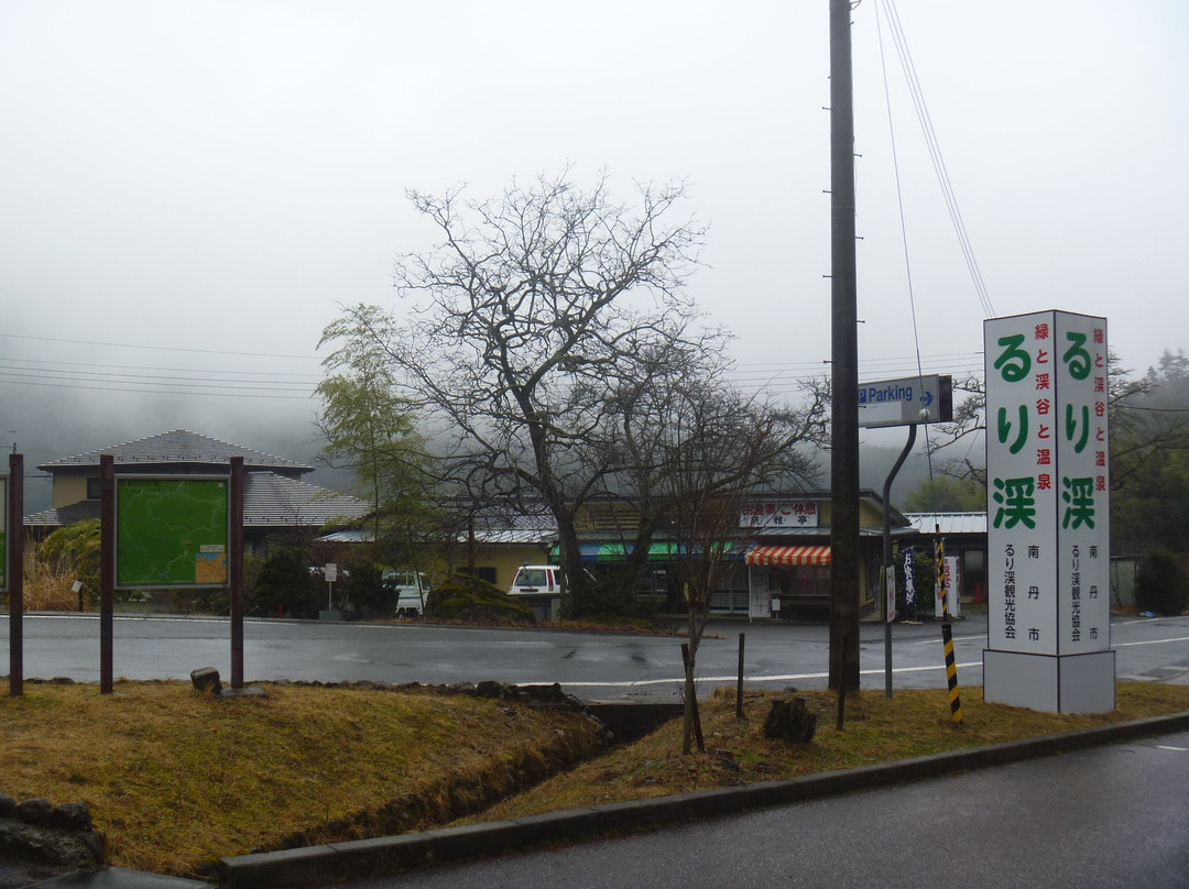Ruri Valley-南丹市必去景点