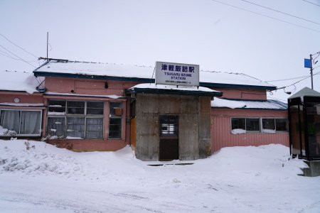Tsugaru Railway Iizume Station Museum-五所川原市必去景点