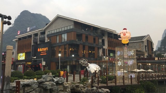 阳朔益田阿玛瑞酒店-浴室