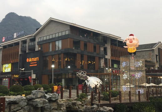 阳朔益田阿玛瑞酒店主图