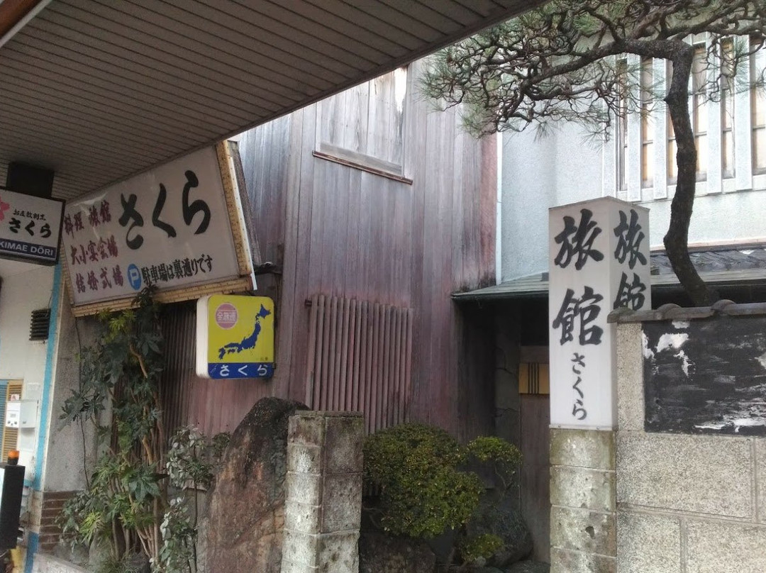 神山町酒店住宿-Sakura Ryokan