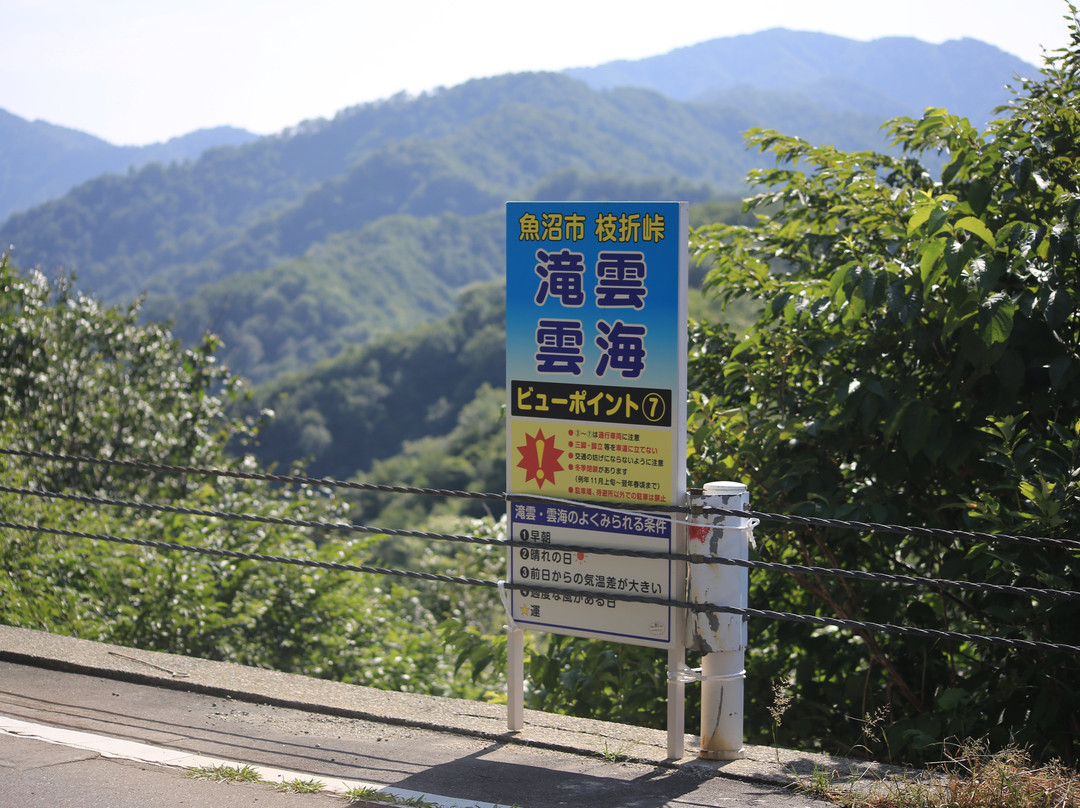 Shioritoge Pass景点图片