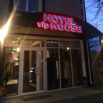 索尔内奇纳亚贵宾之家酒店主图