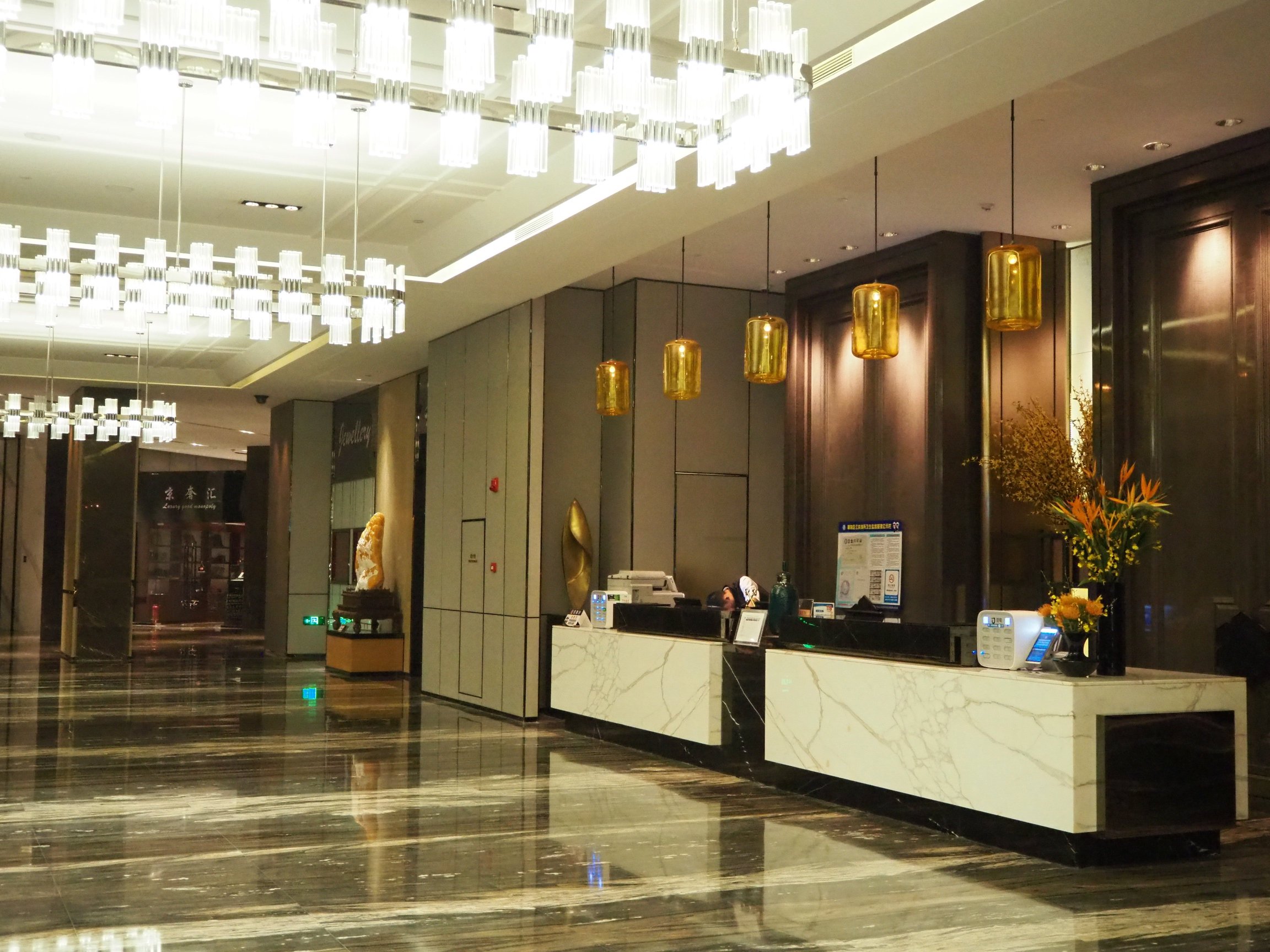 北京广安门维景国际大酒店-浴室