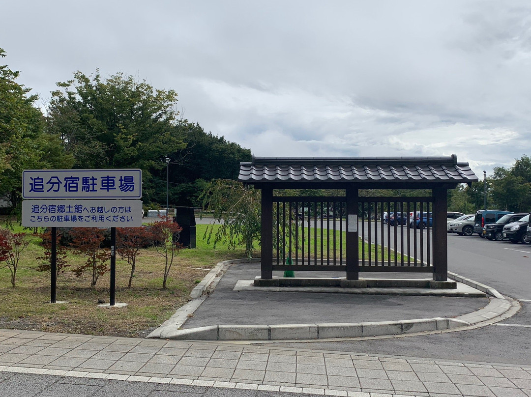 Oiwakejuku Kyodo Museum-轻井泽町必去景点