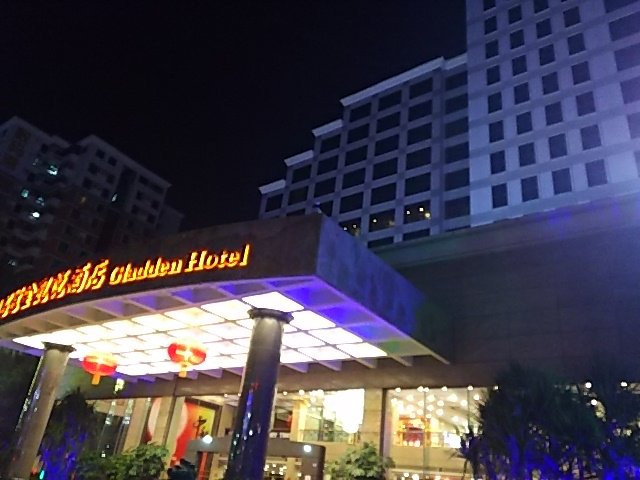 东莞八方精品酒店金凯悦店主图
