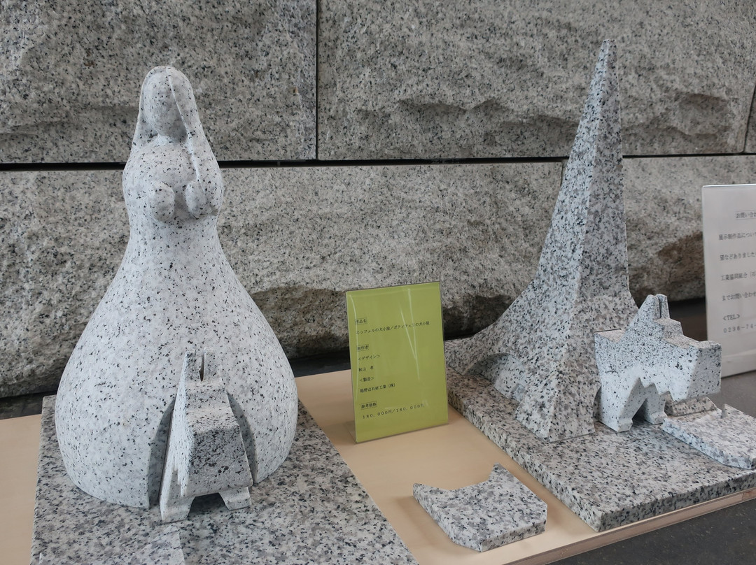 Ishi no Hyakunenkan-笠间市必去景点