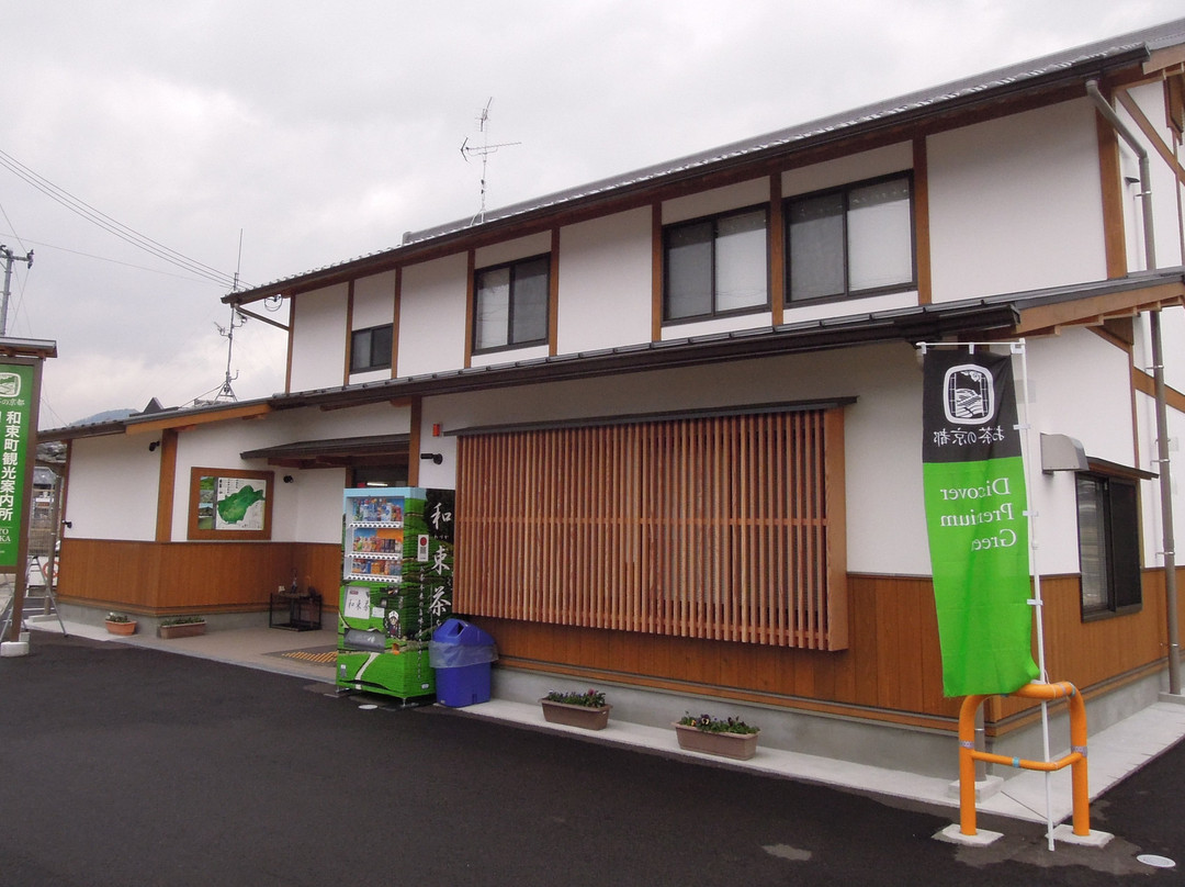 Wazuka Tourist Office