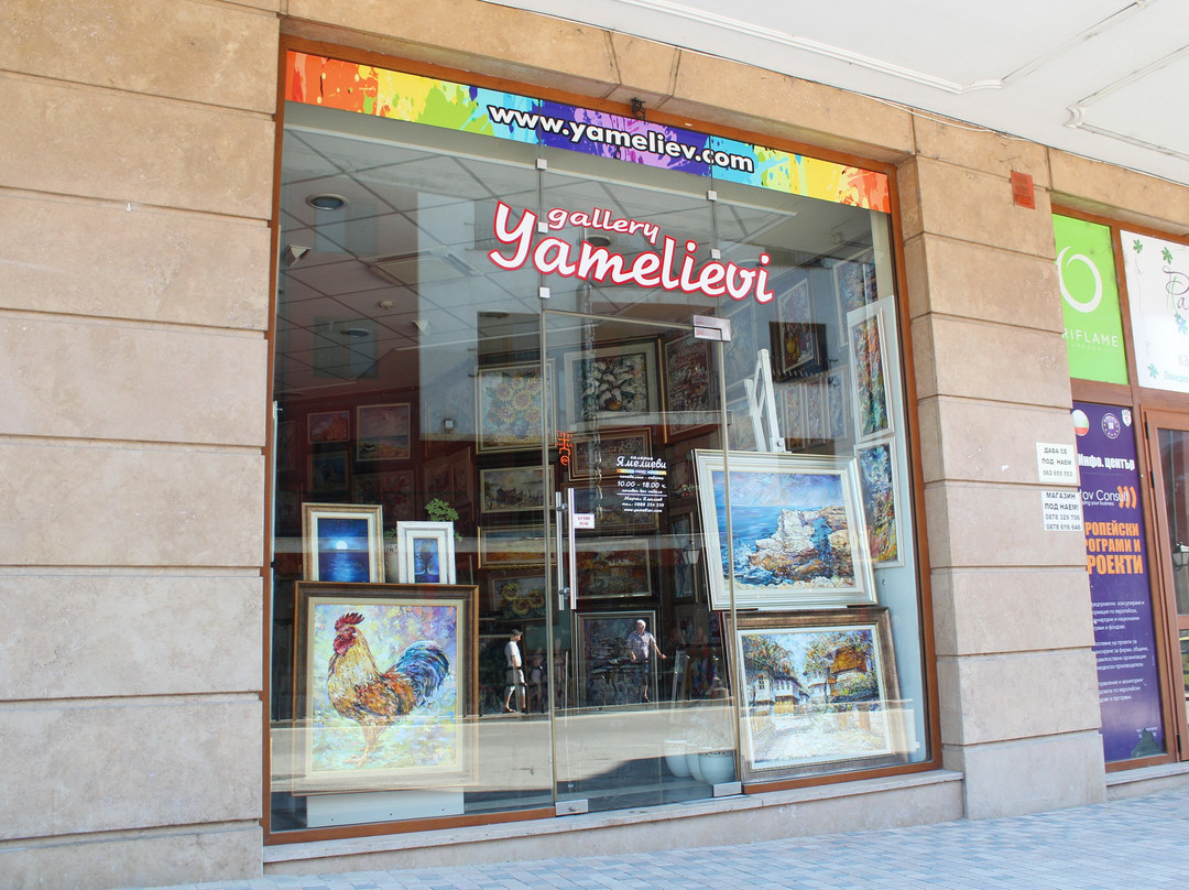 Yamelievi Gallery景点图片