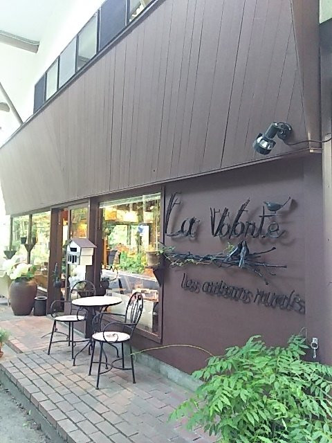 La Boronte-轻井泽町必去景点