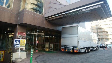 新泻灿路都大饭店-浴室