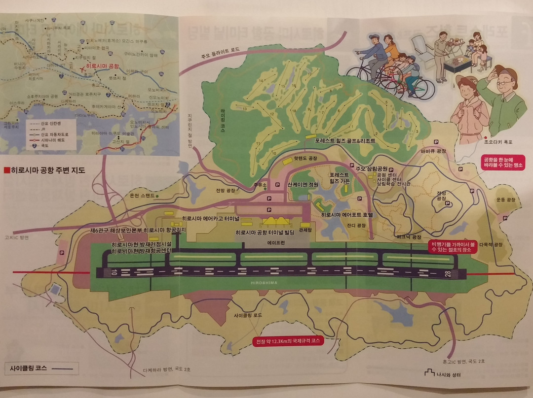 Hiroshima Airport International Information Center-三原市必去景点