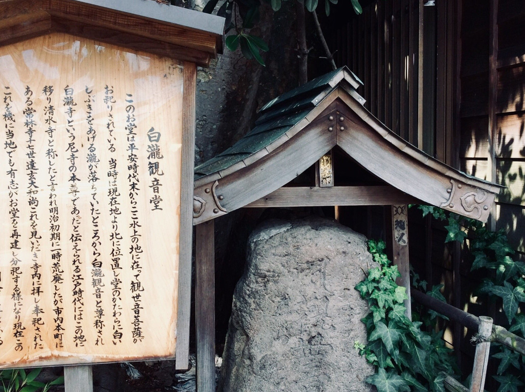 Shirataki Kannondo景点图片