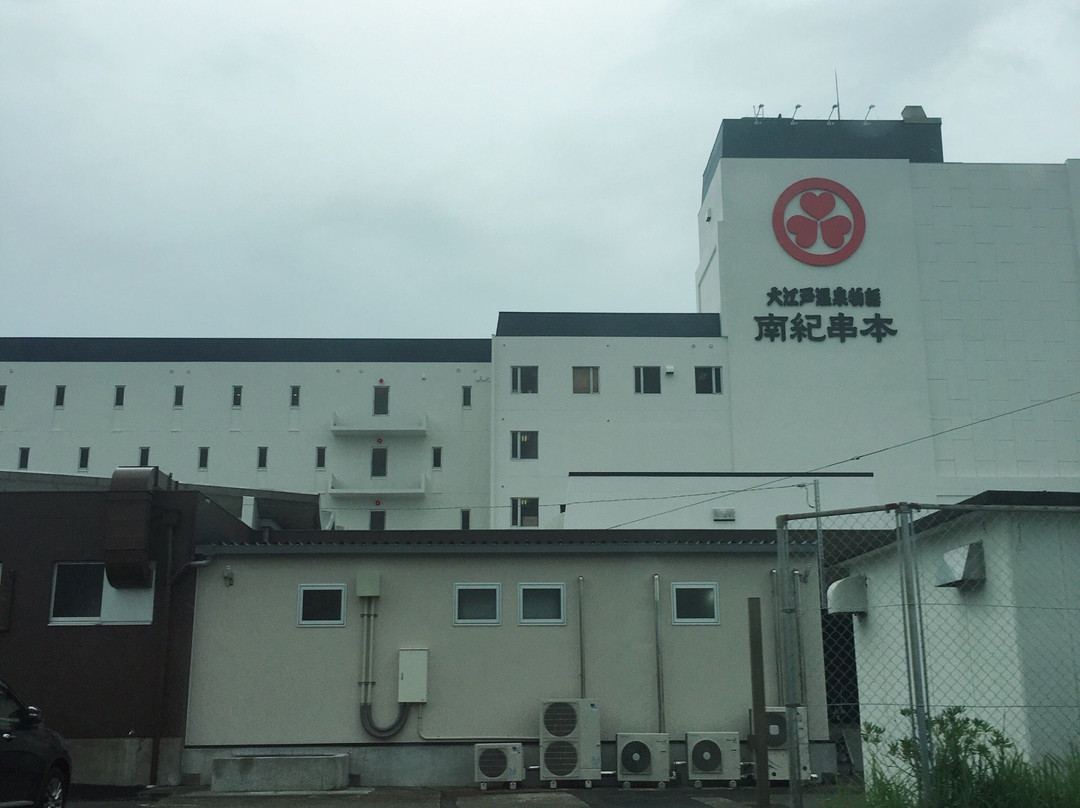 Oedo Onsen Monogatari Nanki Kushimoto主图