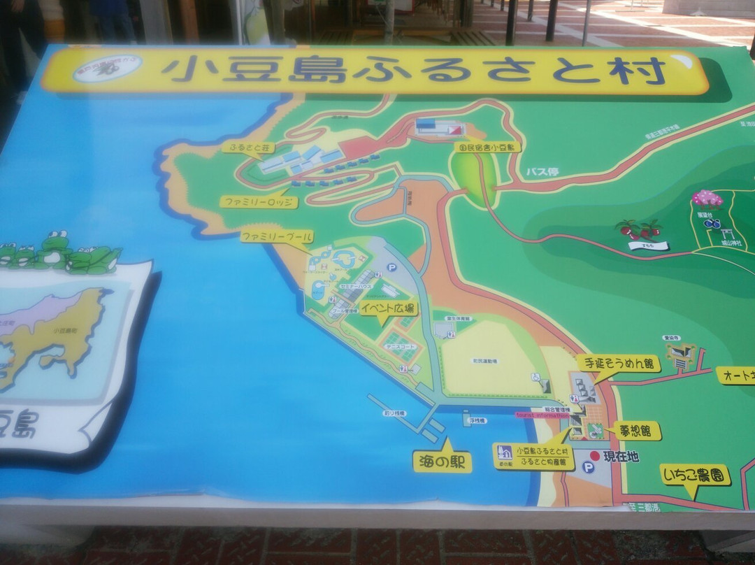 Michi-no-Eki Shodoshima Island Furusatomura景点图片