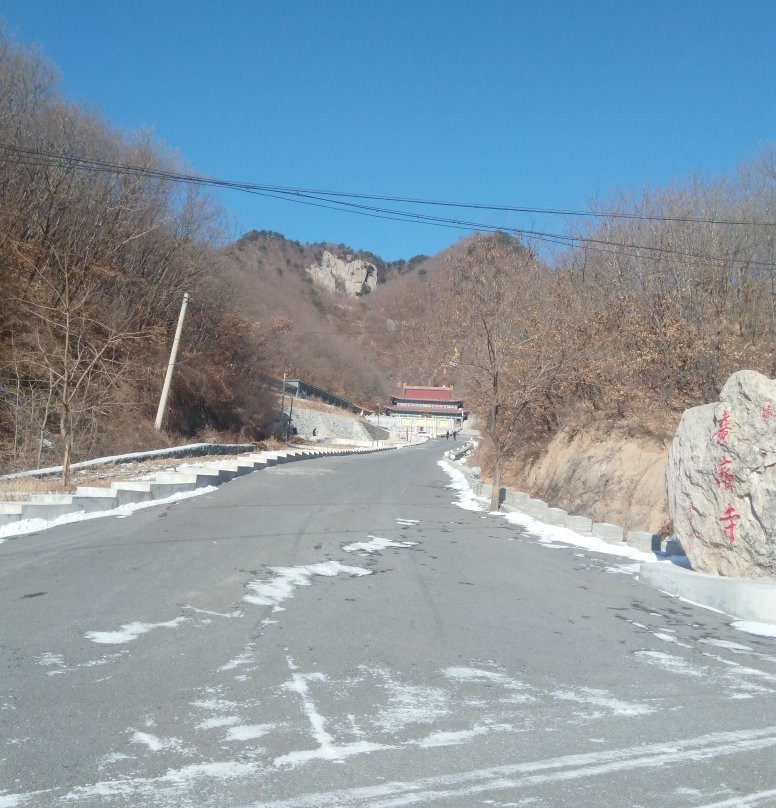 海城白云山-海城市必去景点