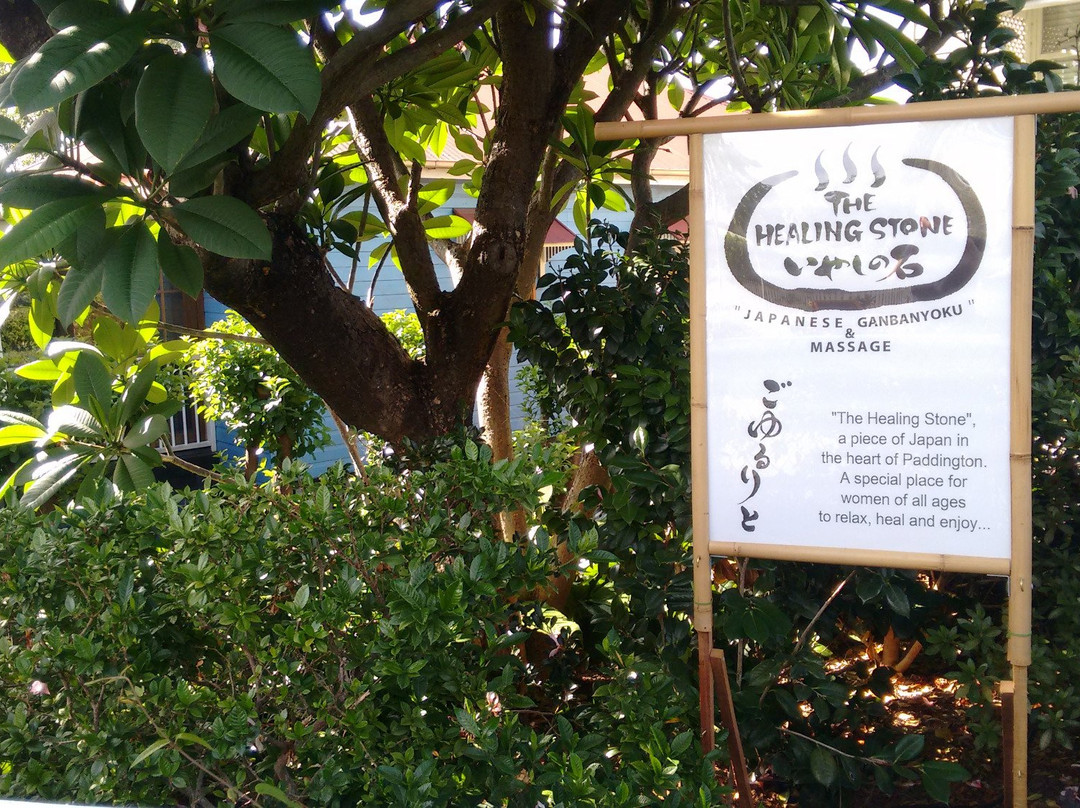 The Healing Stone-布里斯班必去景点