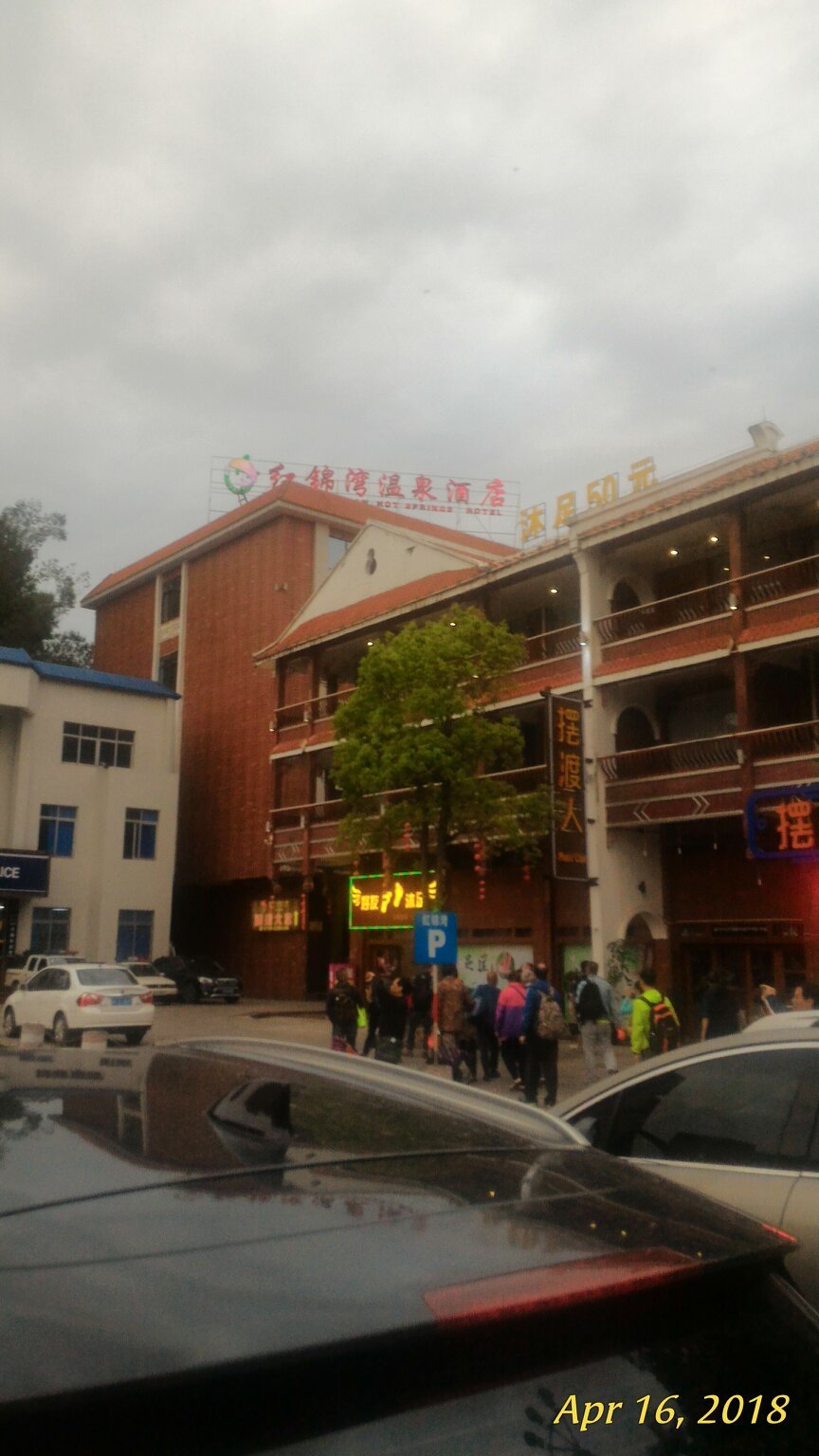 丹霞山叠云谷度假村-官方