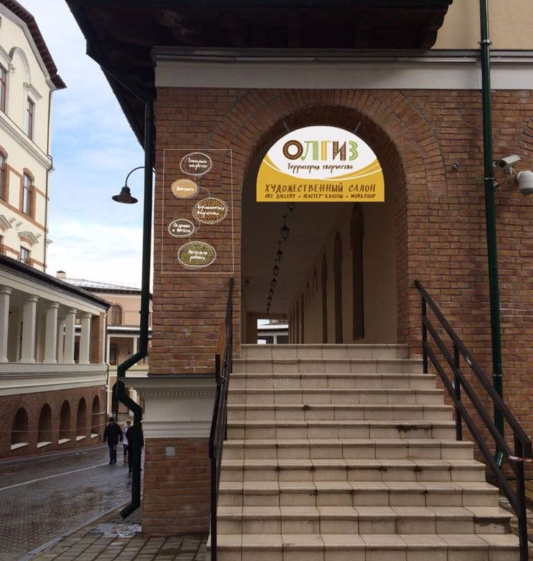 Olgiz-索契必去景点