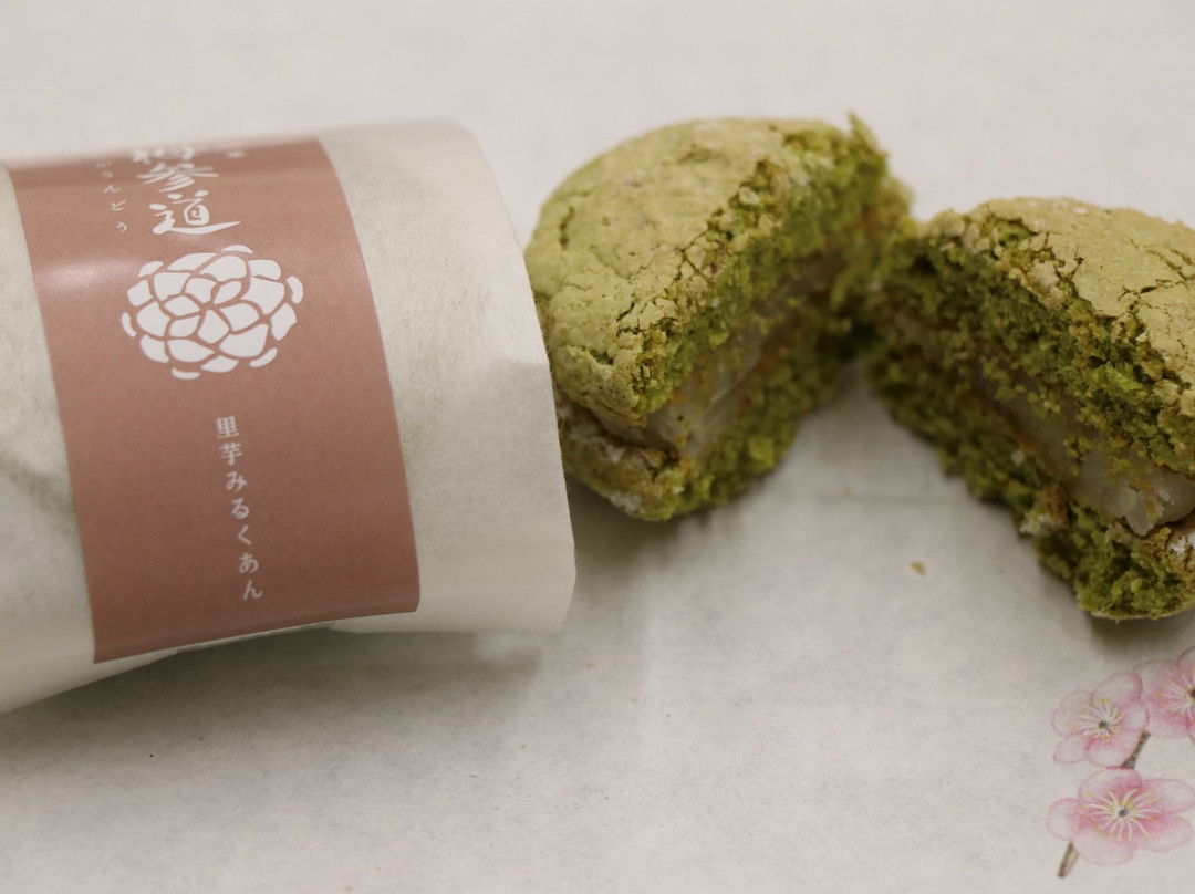 花月堂