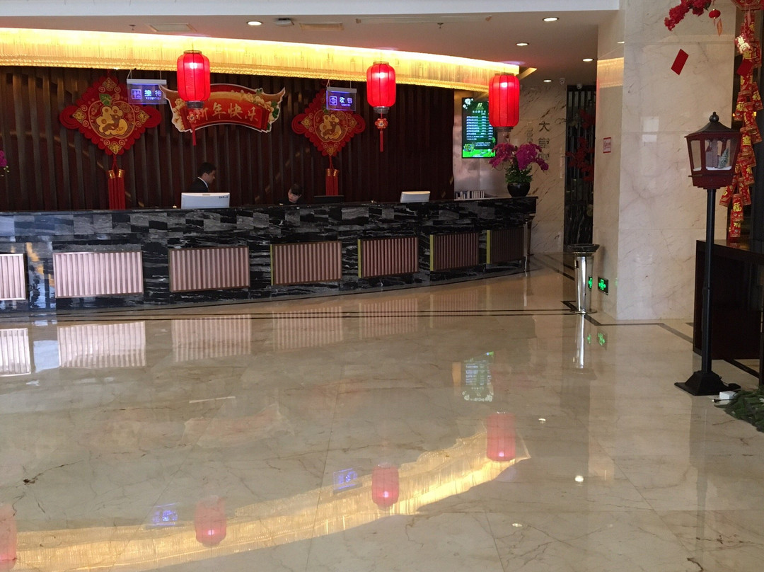 花港国际大酒店主图