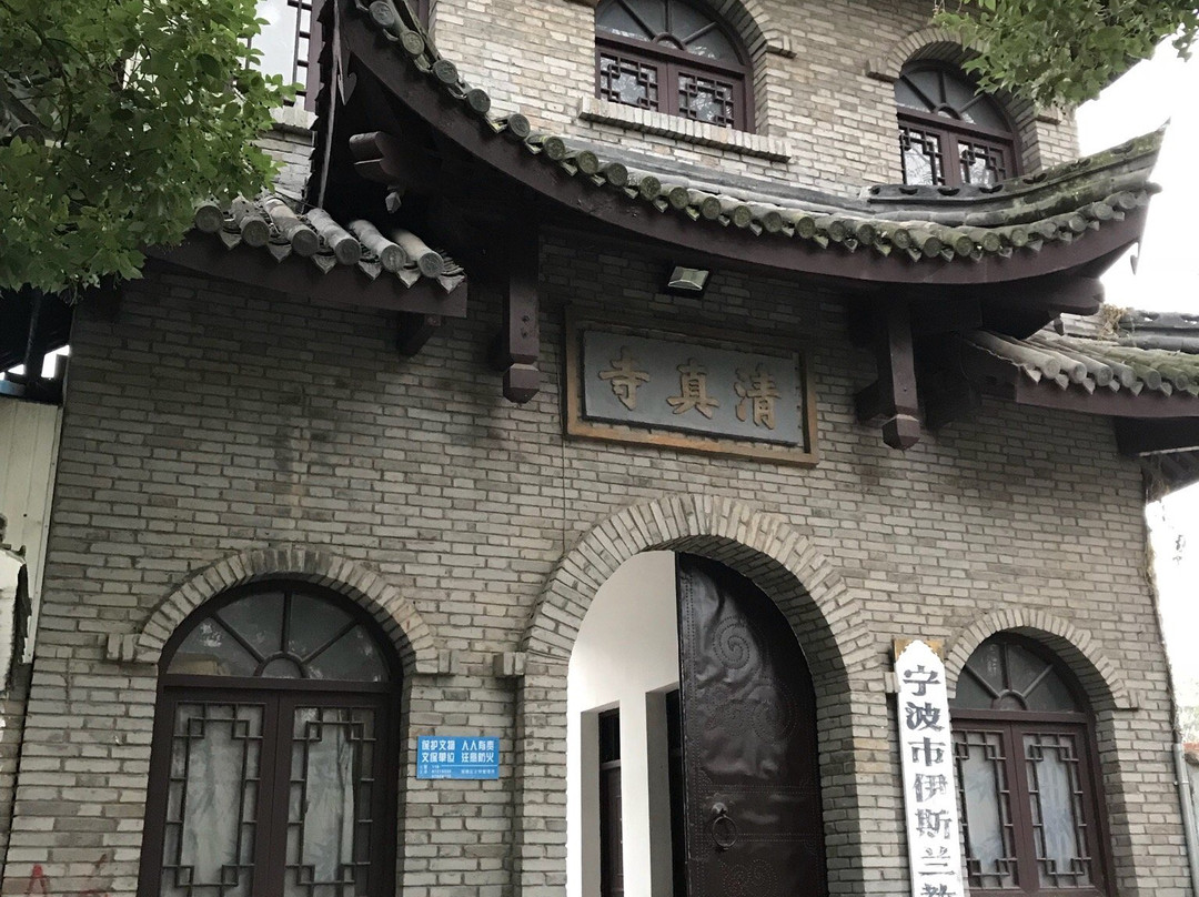 宁波清真寺-宁波市必去景点