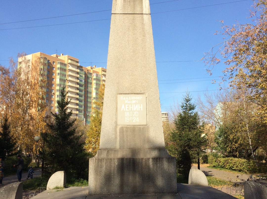 Lenin Monument-克拉斯诺亚尔斯克必去景点