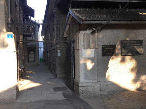 梅园新村纪念馆-南京市必去景点