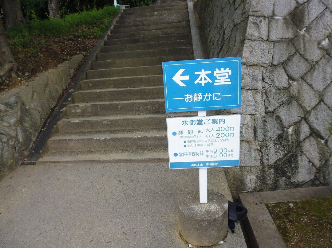 Honpukuji Temple-淡路市必去景点