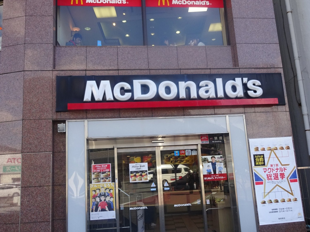 マクドナルド 下田駅前店