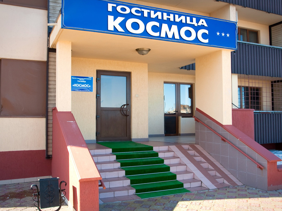 Kosmos Hotel