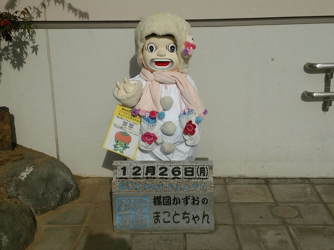 Statue of Makotochan-桥本市必去景点