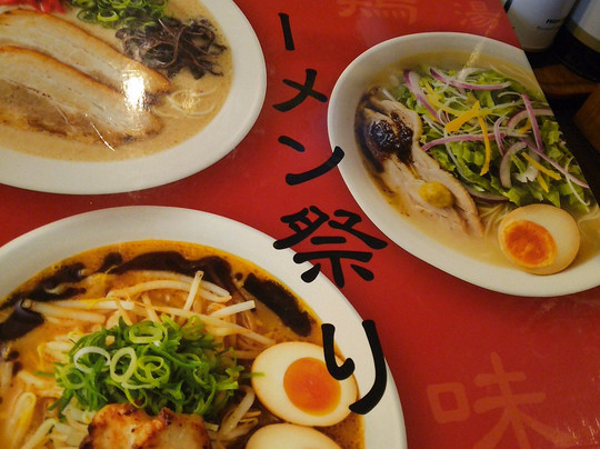 バーミヤン 水戸南店