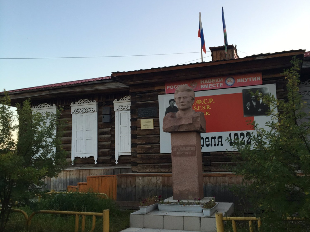 M. Ammosov's Memorial House Museum景点图片