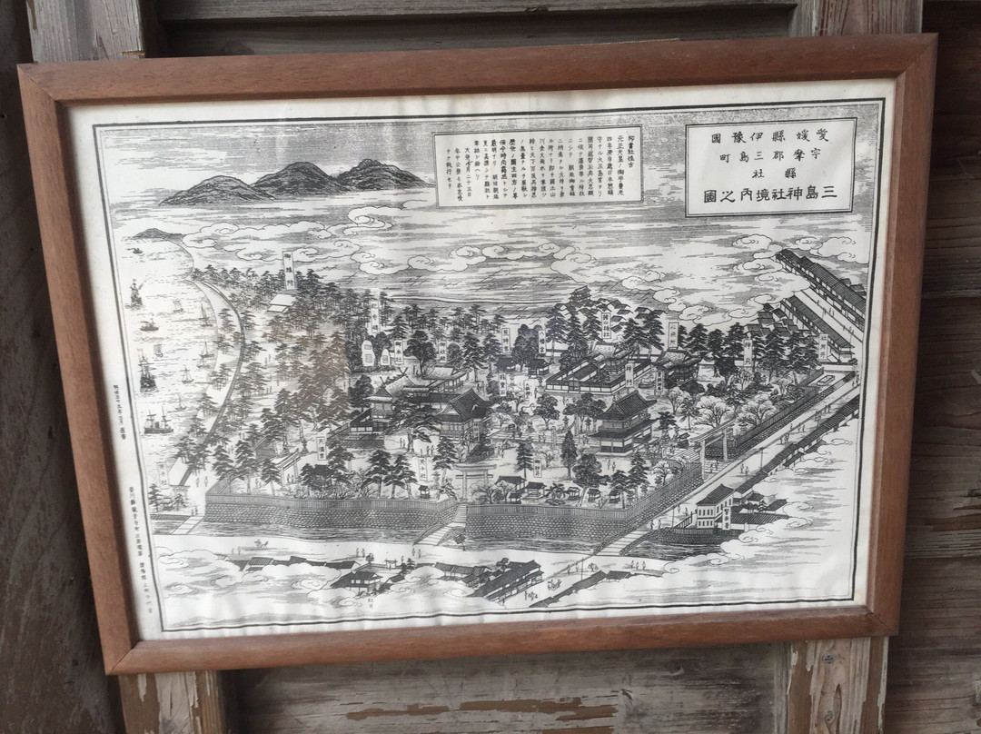 Mishima Shrine-四国中央市必去景点