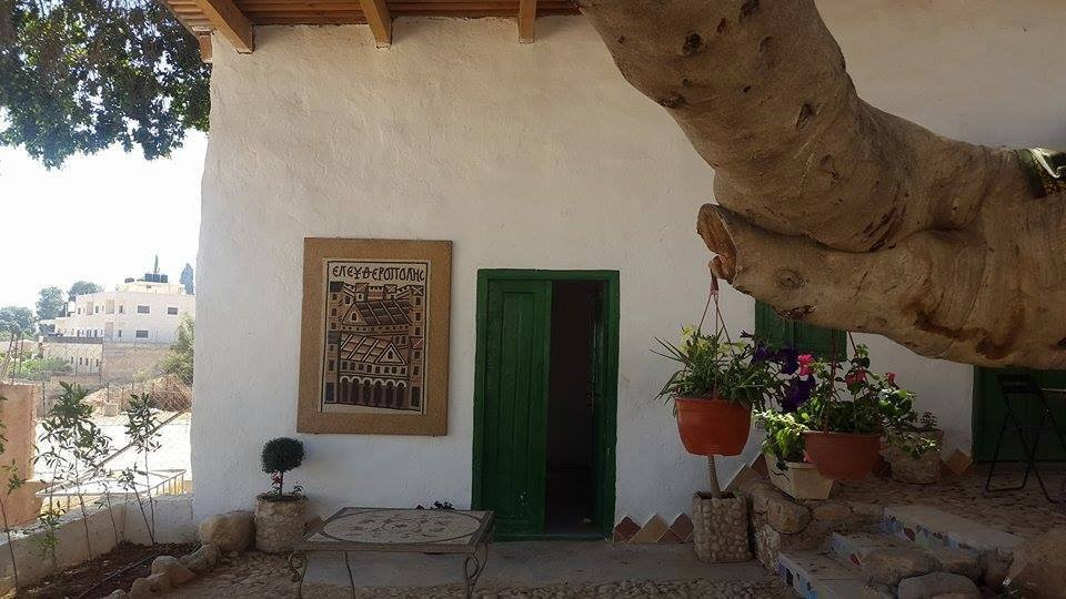 Mosaic Centre Laboratory-Jericho必去景点