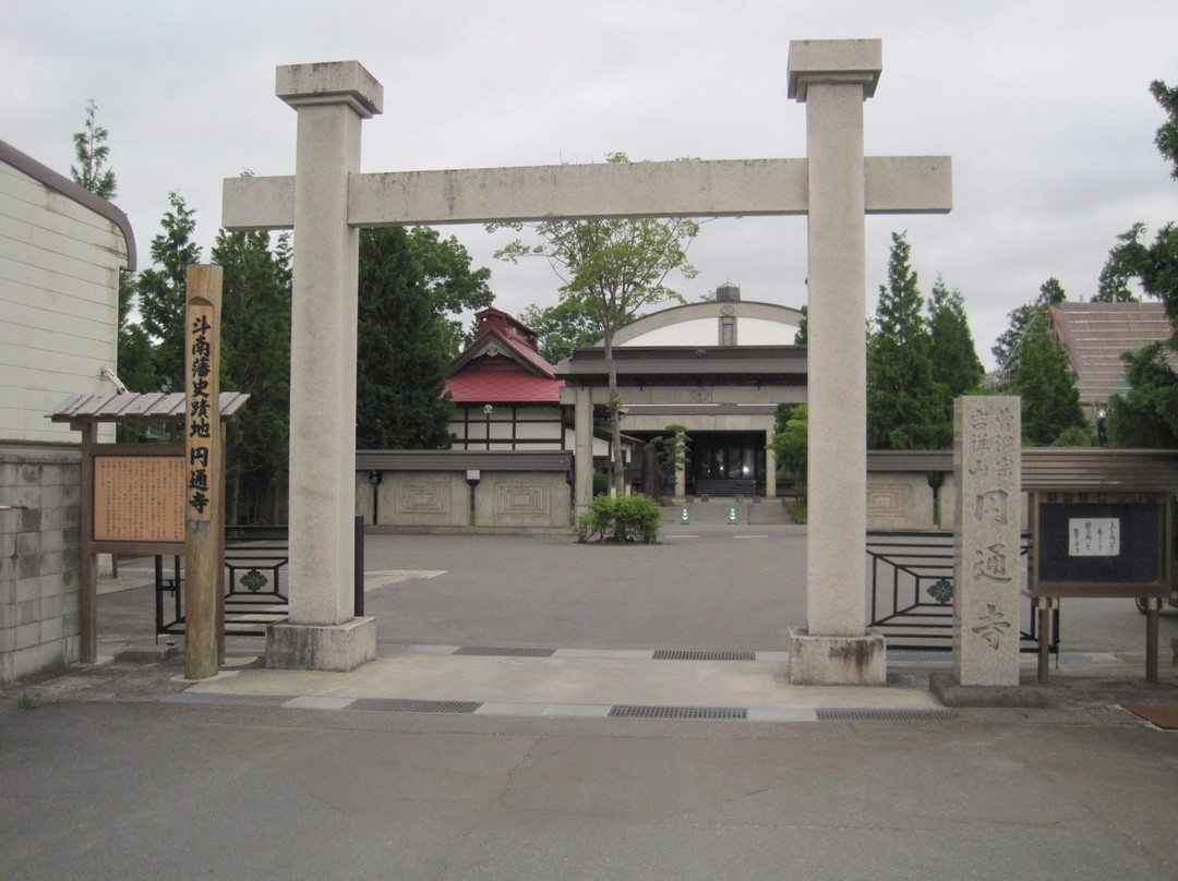 Entsuji Temple-陆奥市必去景点