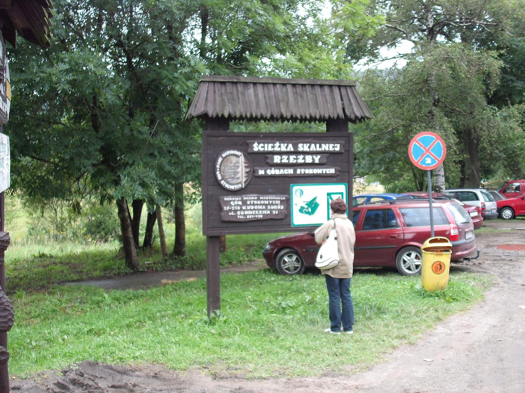 Sciezka Skalnej Rzezby景点图片