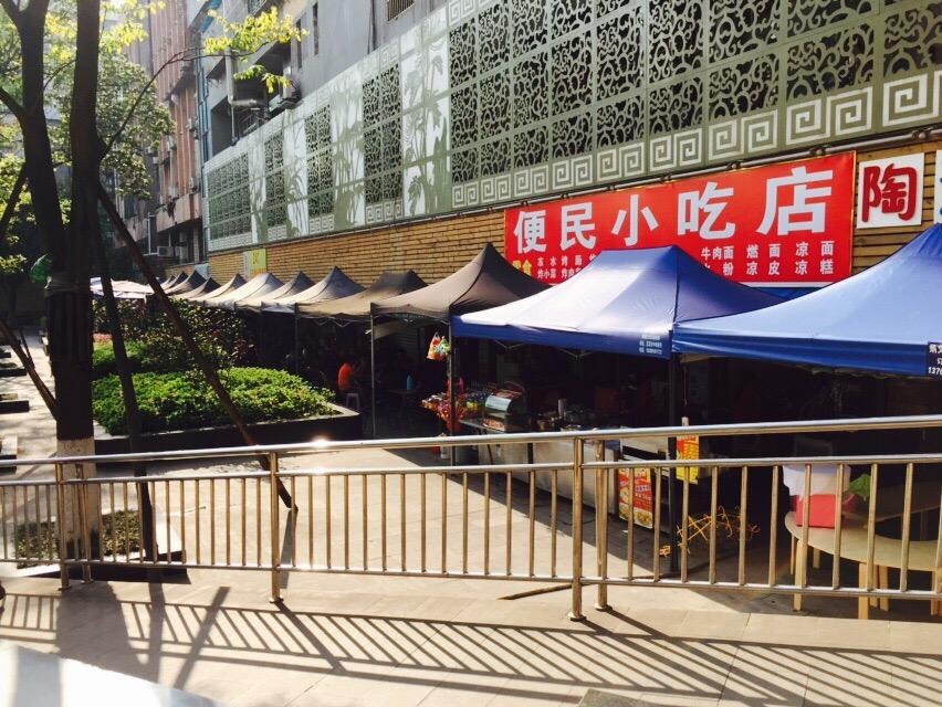 宜宾人民公园-宜宾市必去景点