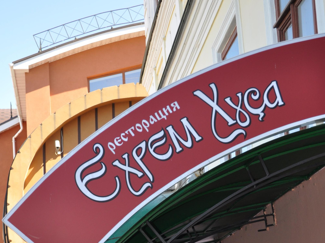Boulevard Merchant Efremov景点图片
