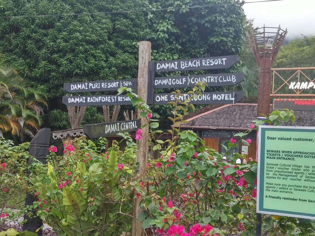 1 Malaysia Culture Village-诗巫必去景点