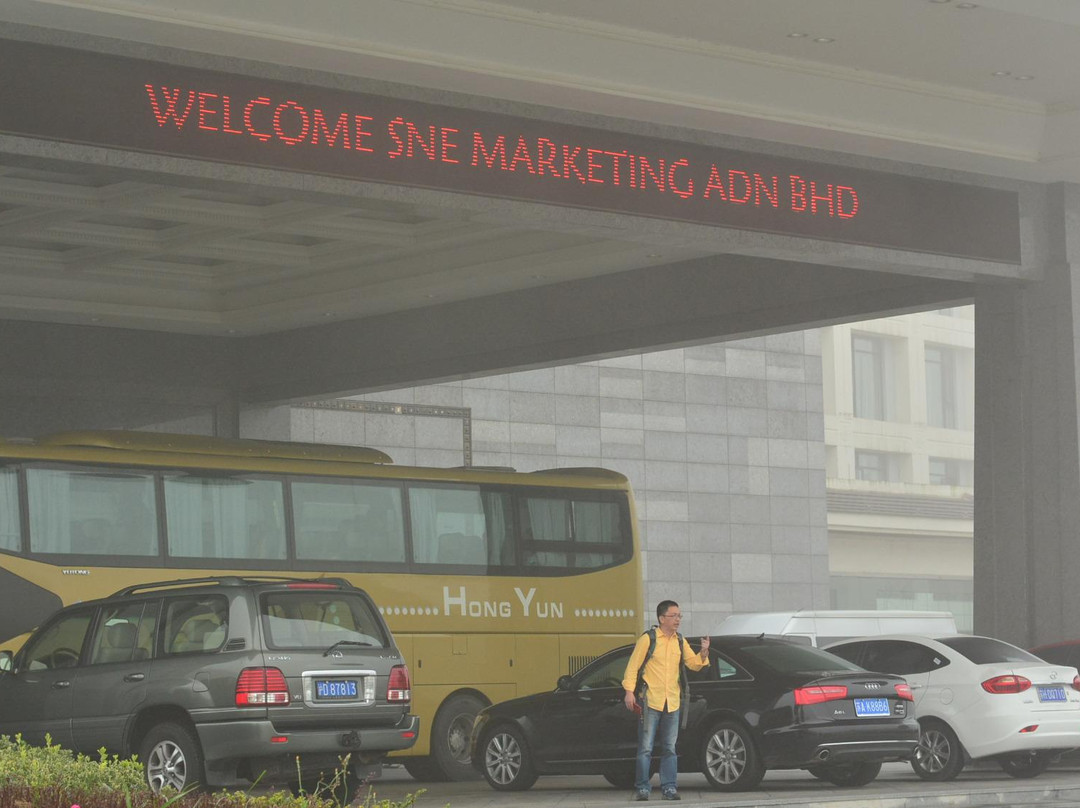 淮安开元名都大酒店主图