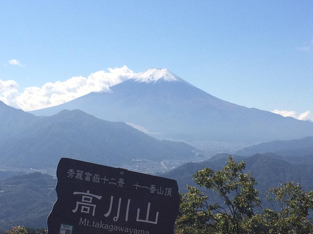 Mt. Takagawa景点图片