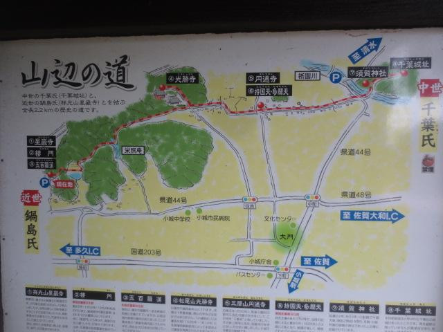 Seiganji-小城市必去景点