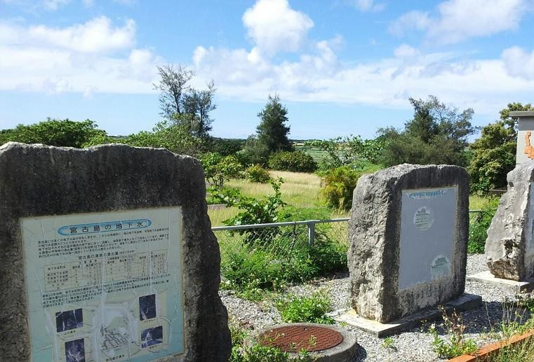 Minafuku Underground Dam Park-宫古岛市必去景点