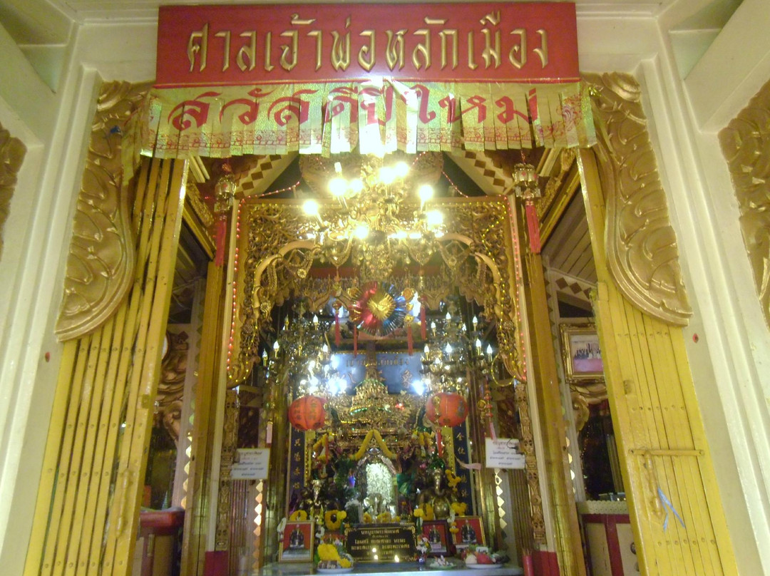 City Pillar Shrine-帕巴登必去景点