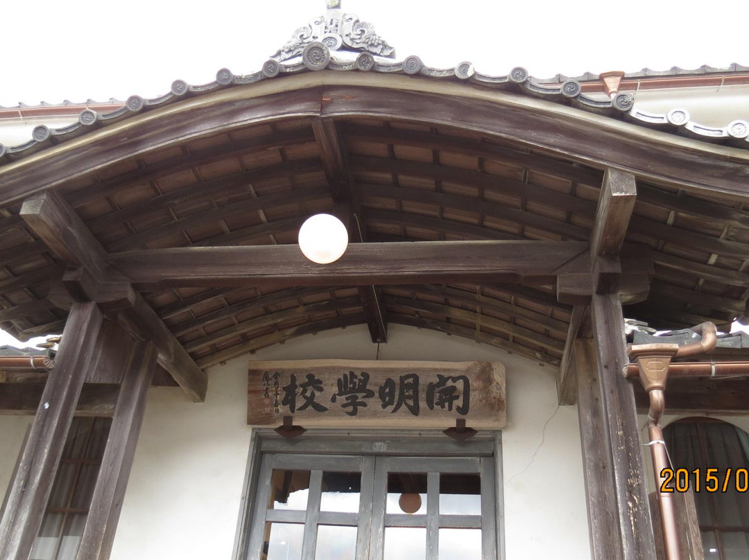 Kaimei School-西予市必去景点